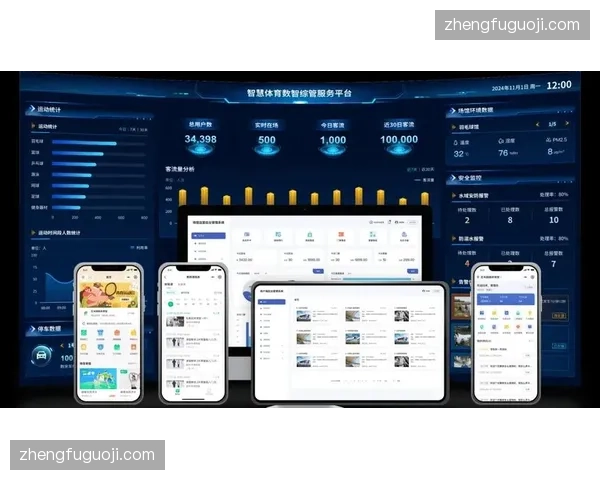 多源异构赛事数据清洗台 实现了底层数据的互联互通