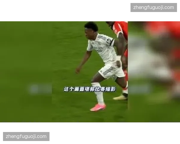 于帕梅卡诺防守统治，拜仁后防线成功限制皇马边路传中